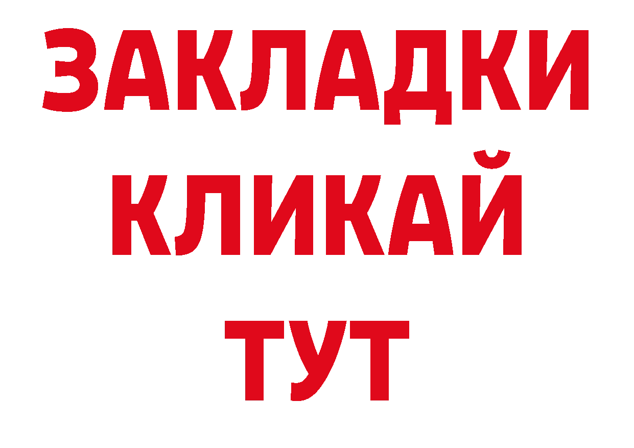 Псилоцибиновые грибы прущие грибы зеркало сайты даркнета ссылка на мегу Карабаново